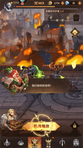 女武神战纪2025最新版