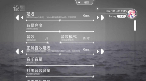 blophy音游官方正版