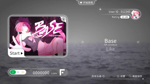 blophy音游官方正版