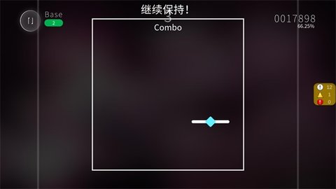 blophy音游官方正版