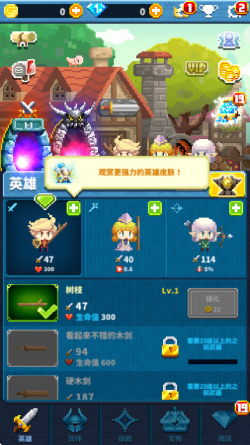 最终点击幻想手游正式版