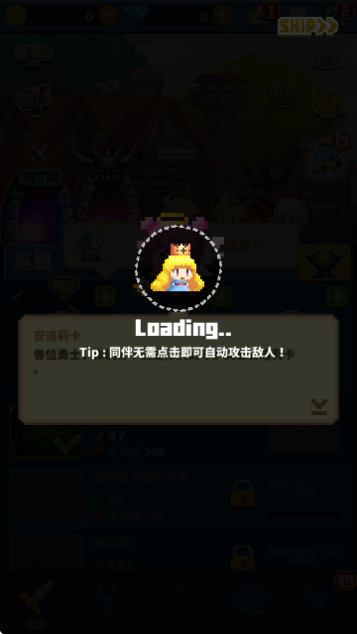 最终点击幻想手游正式版