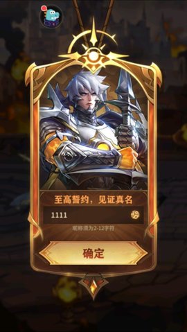 女武神战纪安卓版