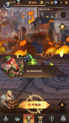女武神战纪安卓版