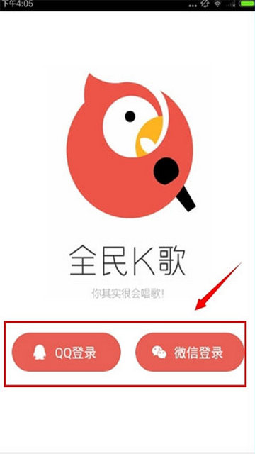 全民k歌国际版:wesing