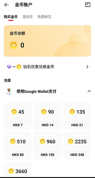 全民k歌国际版:wesing