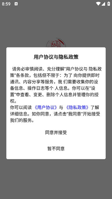 艺值字画商城官方最新版