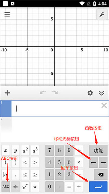 demose函数绘图工具app