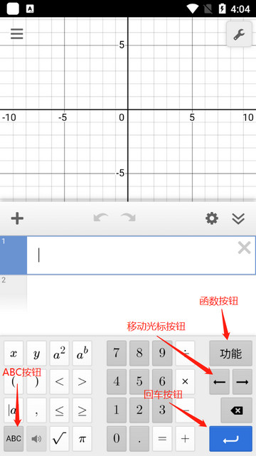 demose函数绘图工具app