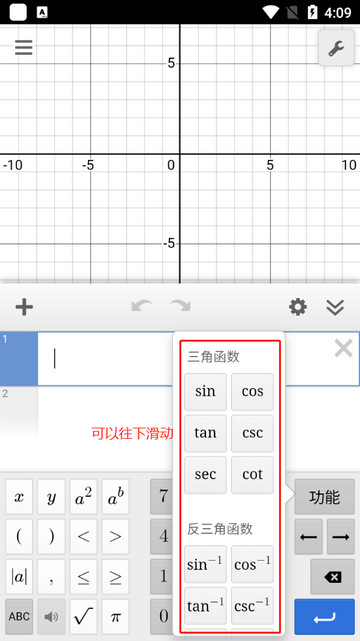 demose函数绘图工具app