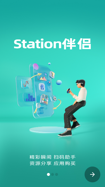 Rokid AR手机最新版