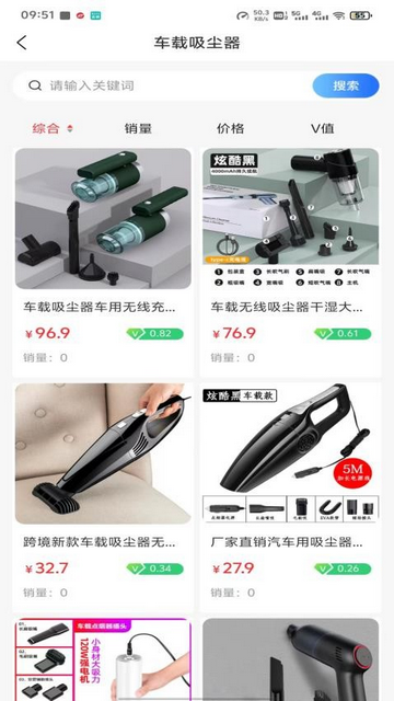 新数祥app官方版
