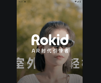 Rokid AR手机最新版