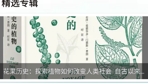 花果乐园最新免费版