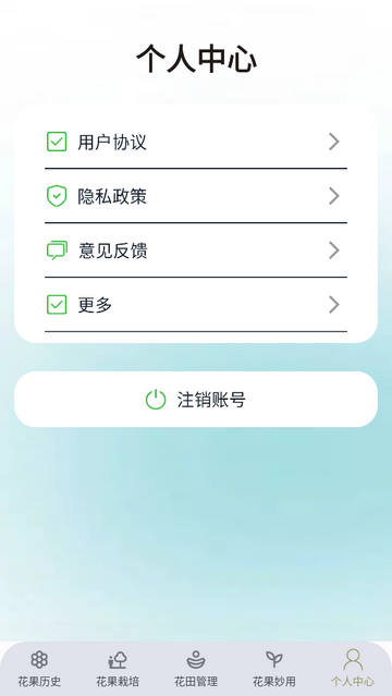 花果乐园最新免费版