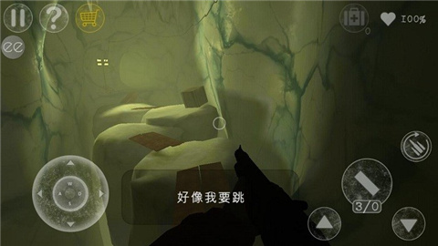 南极洲88号最新版