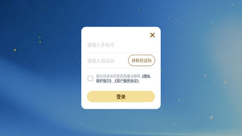 西西魔法钢琴手机官方版