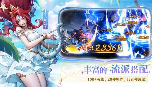 女武神战纪怎么快速升级 女武神战纪快速升级的攻略