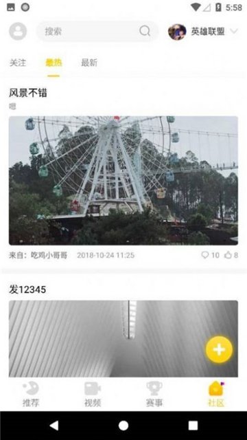 2022060813451310125