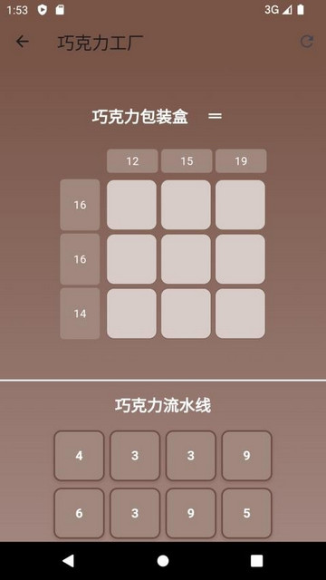 乘除宝最新手机版