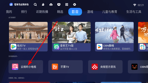 看家鸟市场电视版