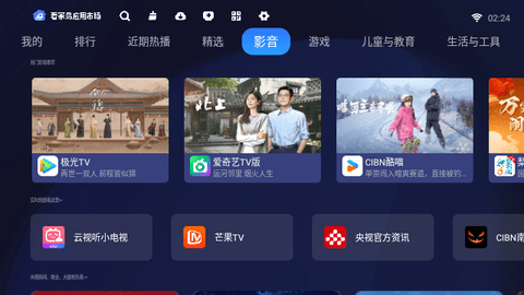 看家鸟市场电视版