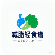 减脂轻食谱2025最新版