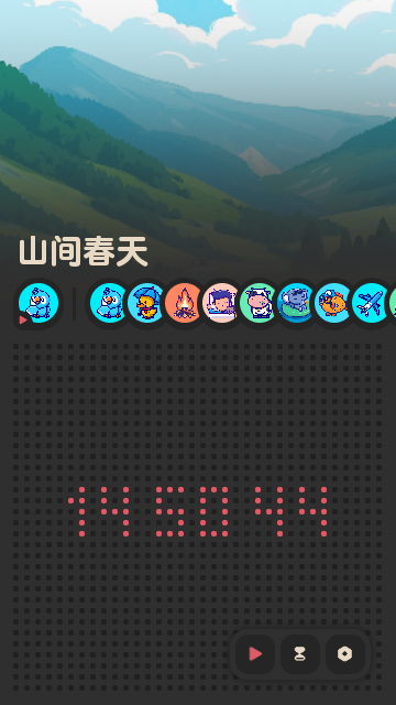 喵窝FM安卓手机版