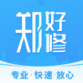 郑好修app正版