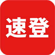 速登云手机app