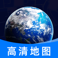 免费全景实况地图手机最新版