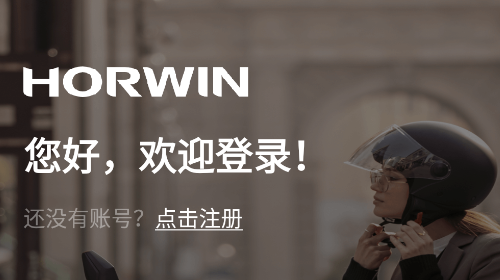 Horwin安卓手机版