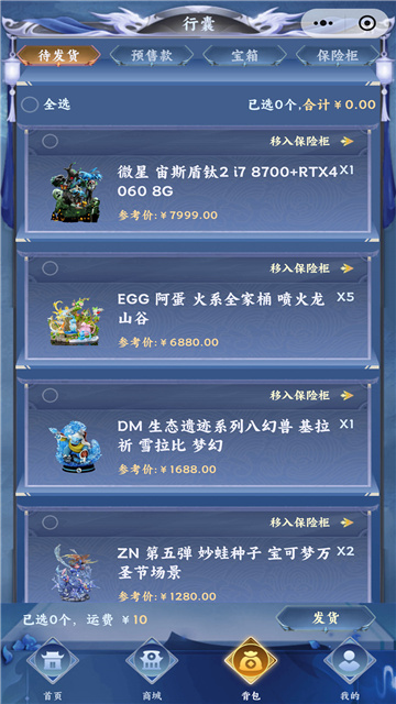 0 (3)