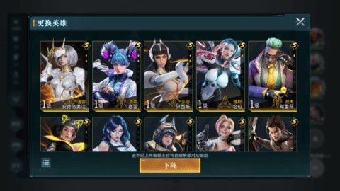 群星纪元2025最新版