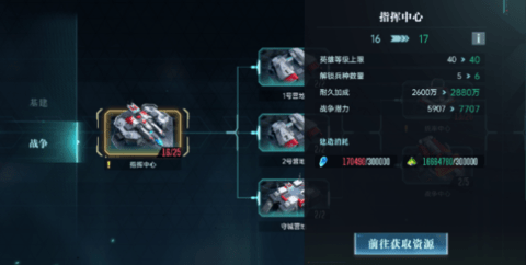 群星纪元2025最新版