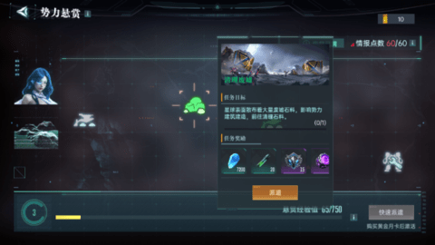 群星纪元2025最新版