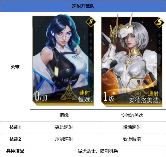 群星纪元2025最新版