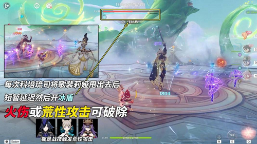 原神4月份幻想真境剧诗攻略 最新幻想真境剧诗怎么打