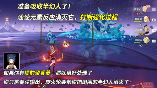 原神4月份幻想真境剧诗攻略 最新幻想真境剧诗怎么打