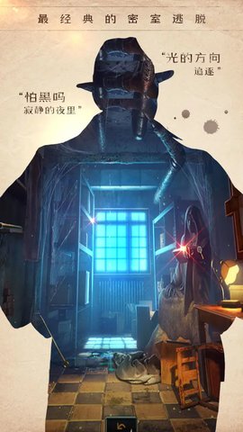 密室逃脱14帝国崛起免费版