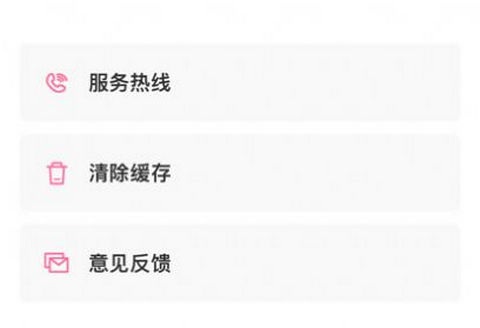 蔓蔓app手机版
