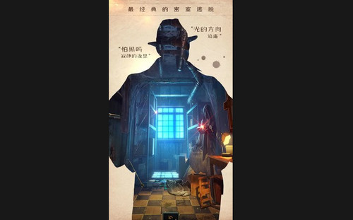密室逃脱14帝国崛起免费版