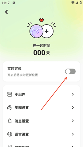 Lookus苹果版