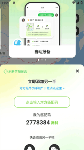 Lookus苹果版