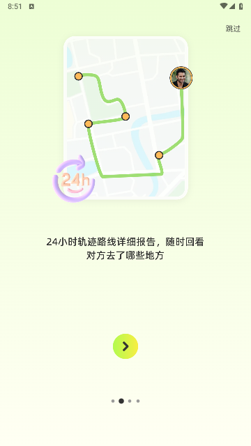 Lookus苹果版
