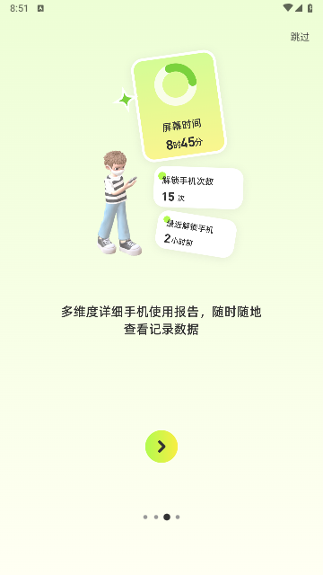 Lookus苹果版