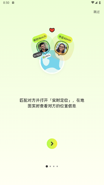 Lookus苹果版
