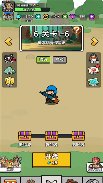 超幸运塔防官方版