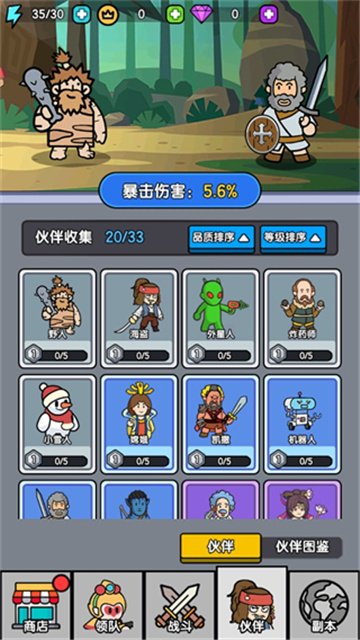 超幸运塔防官方版