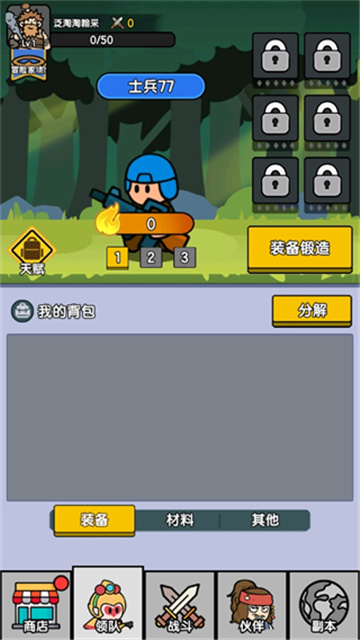 202482791610542640